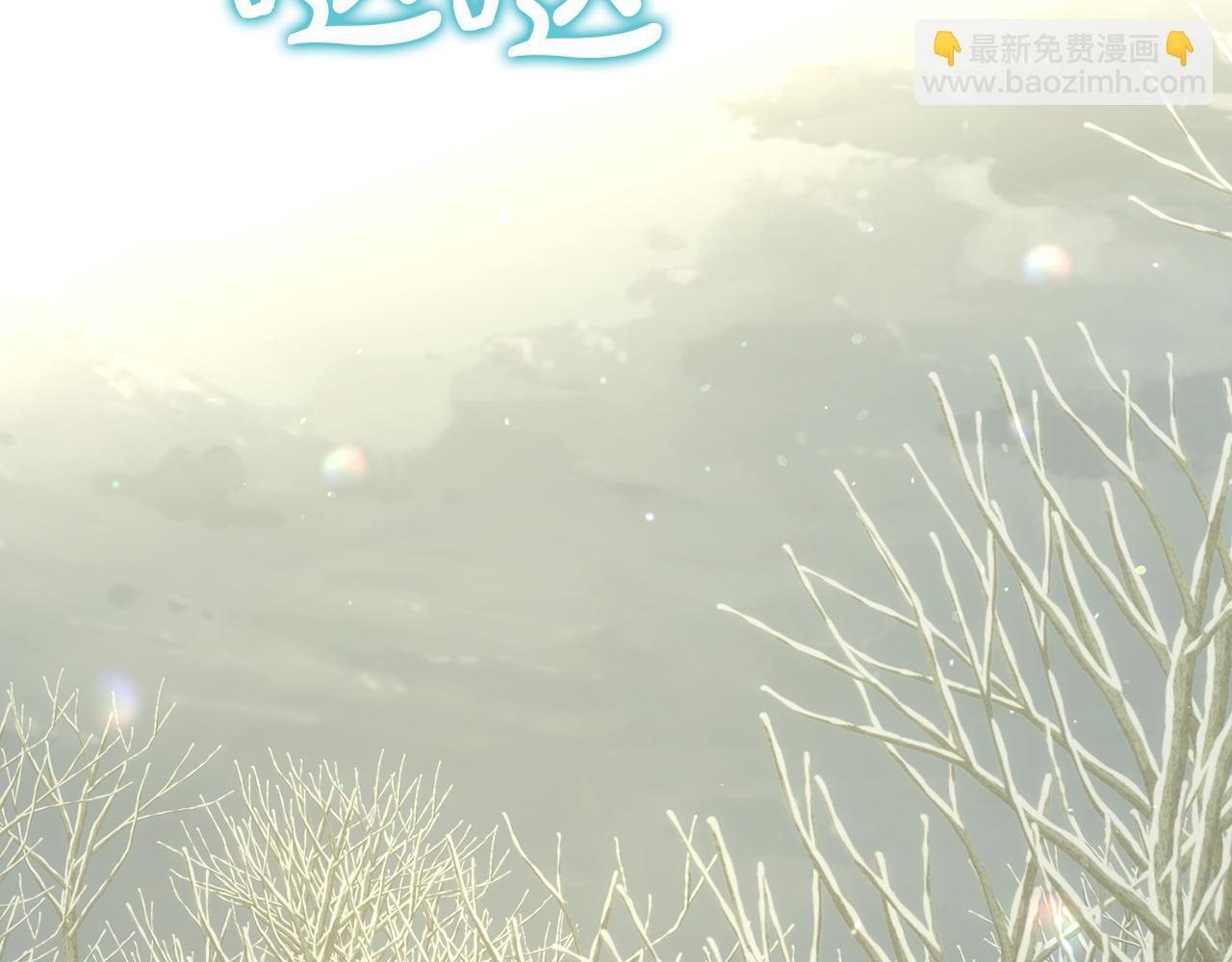 第134话 异变突起136