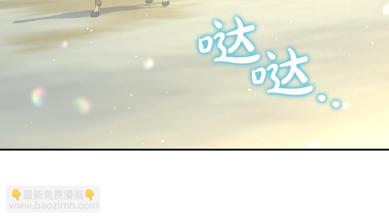 第134话 异变突起140