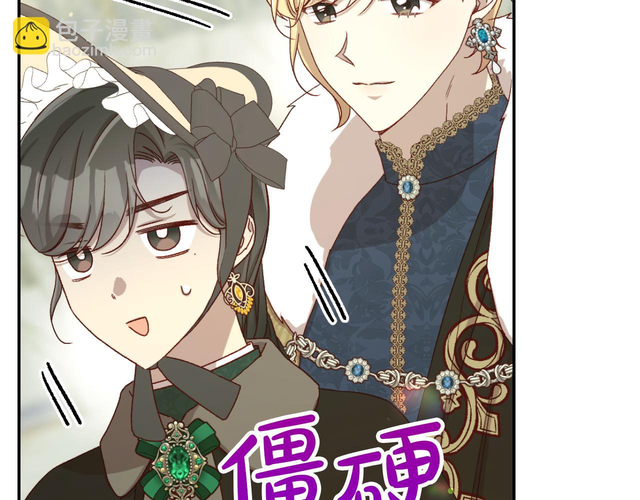 第134话 异变突起142