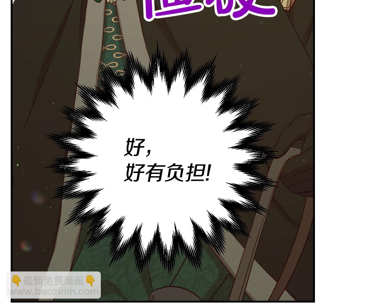 第134话 异变突起143