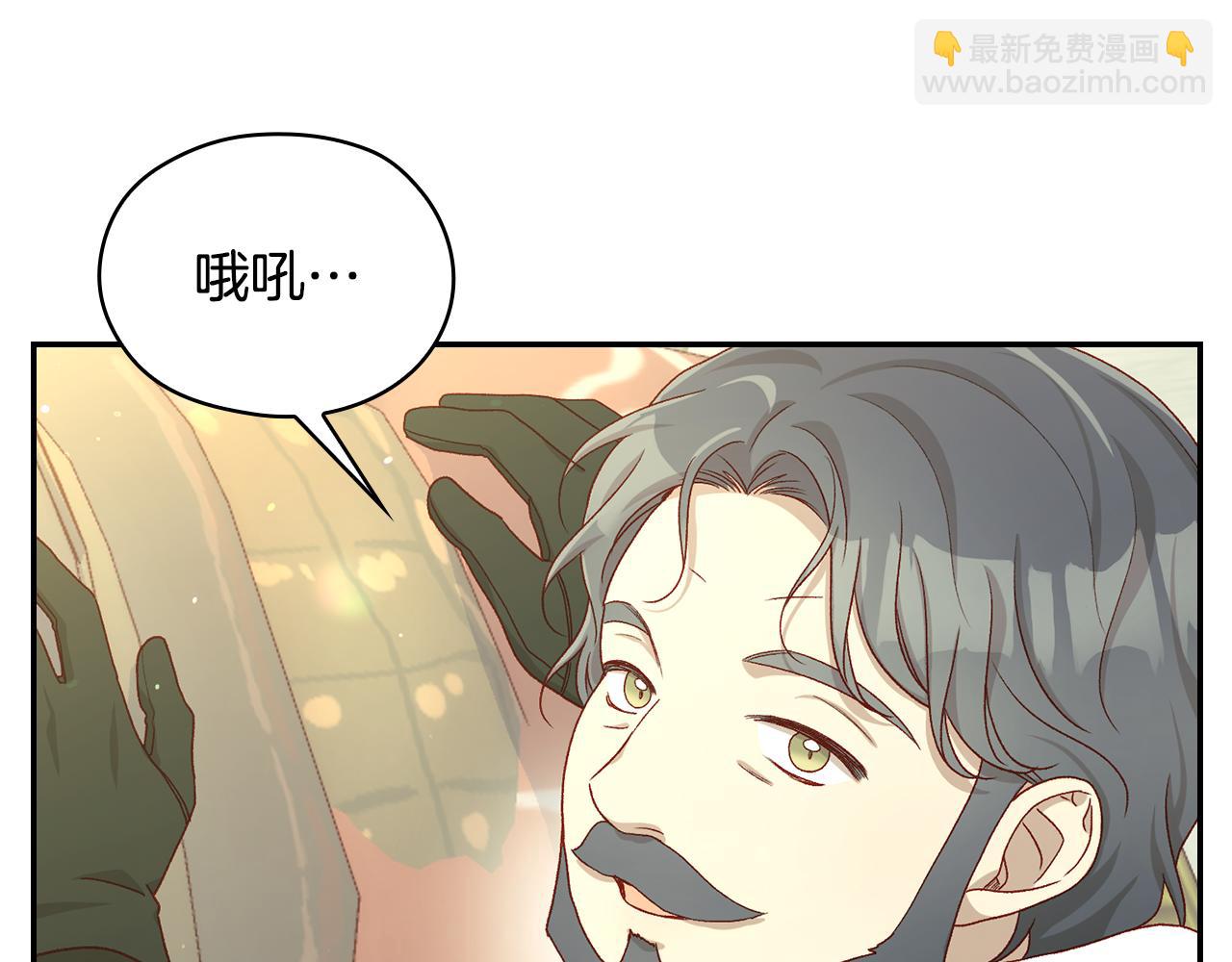 第134话 异变突起151