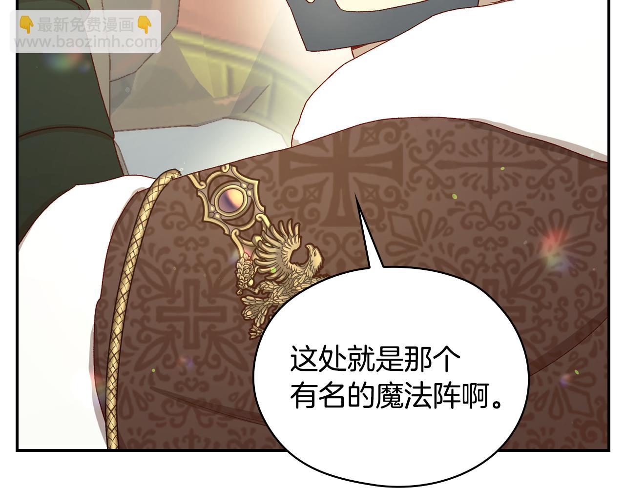 第134话 异变突起152