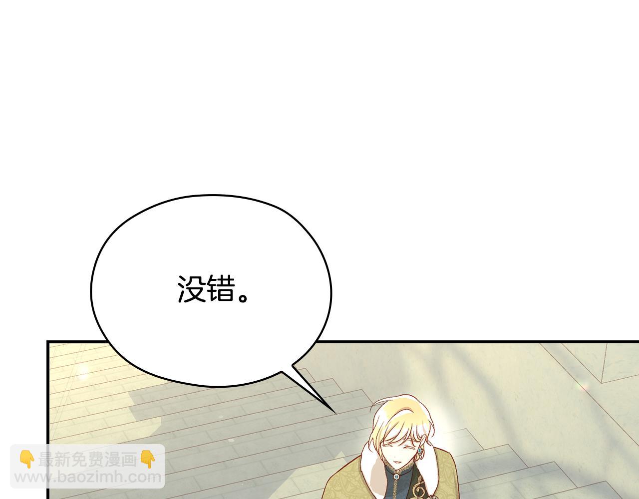 第134话 异变突起153