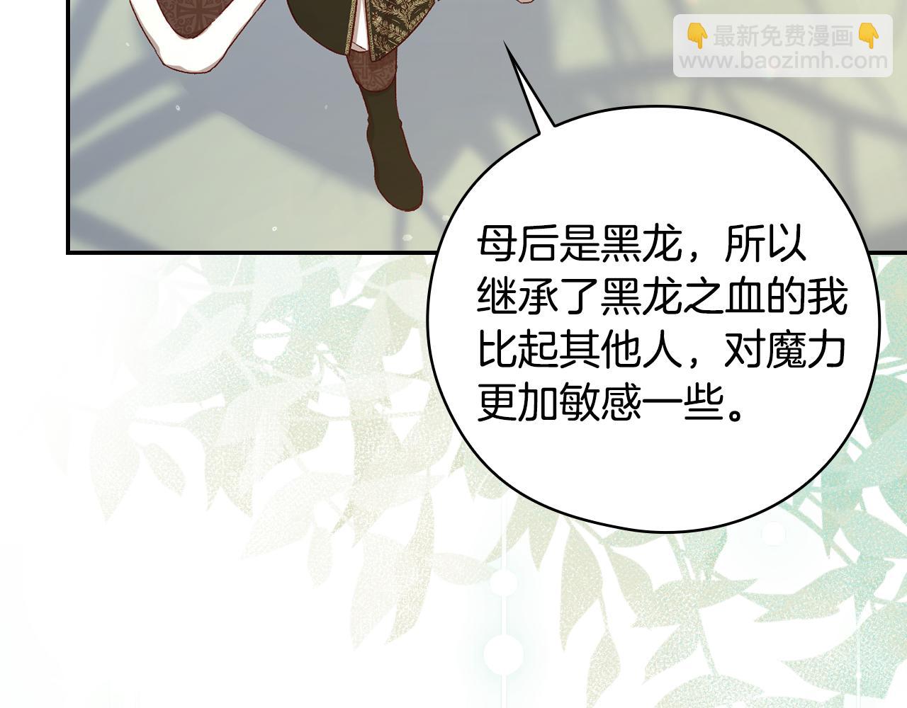 第134话 异变突起155