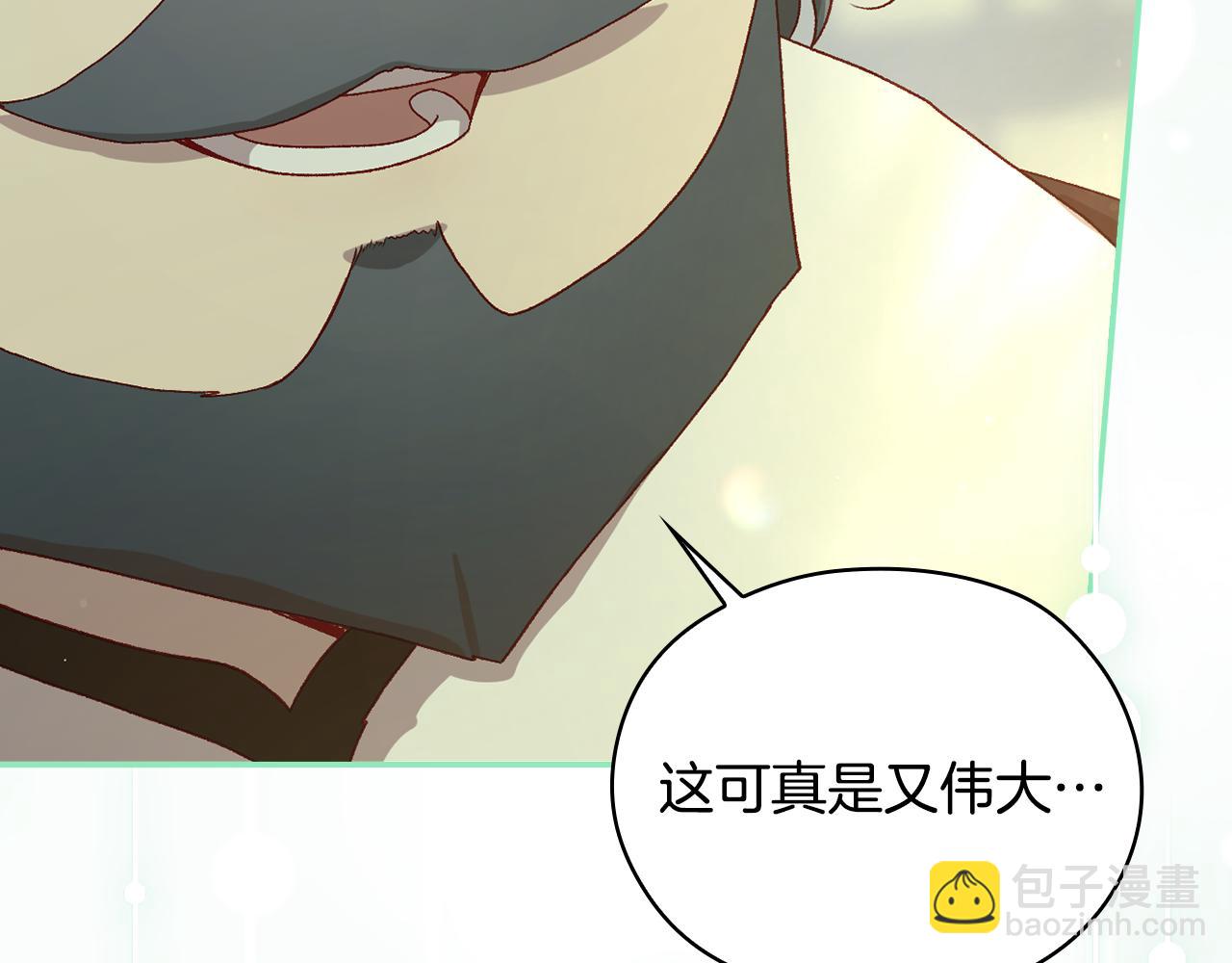 第134话 异变突起162