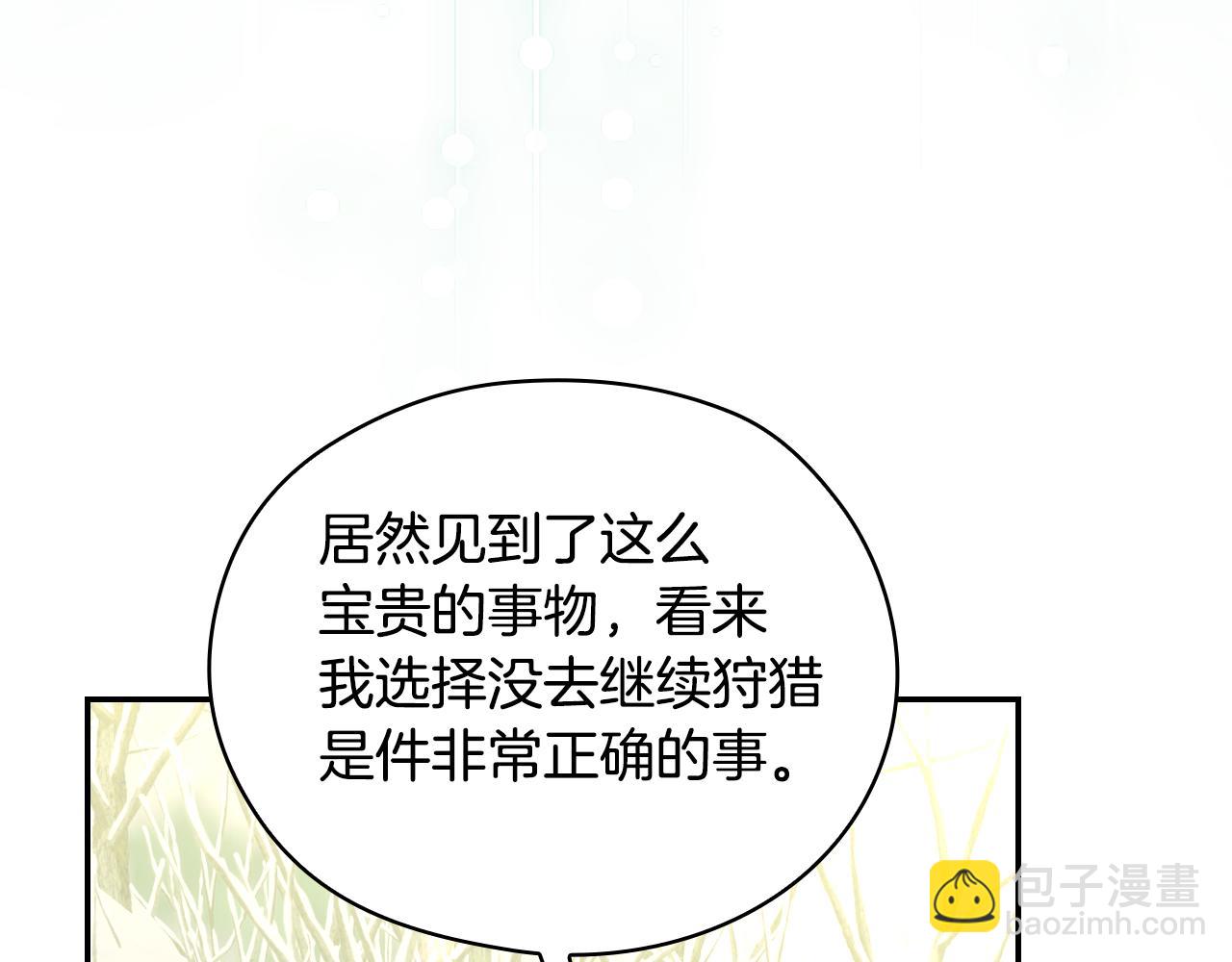 第134话 异变突起166