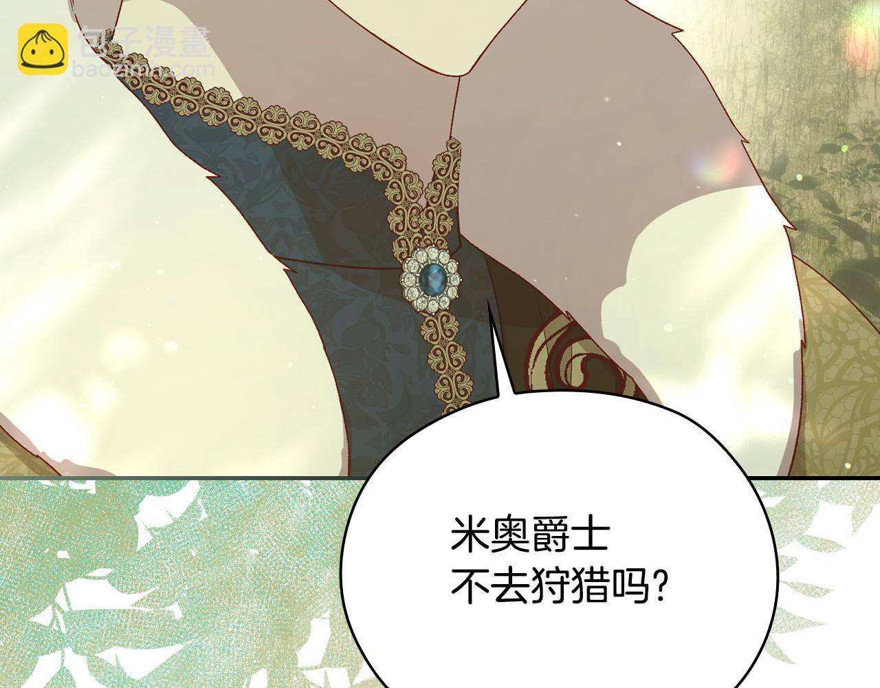 第134话 异变突起170