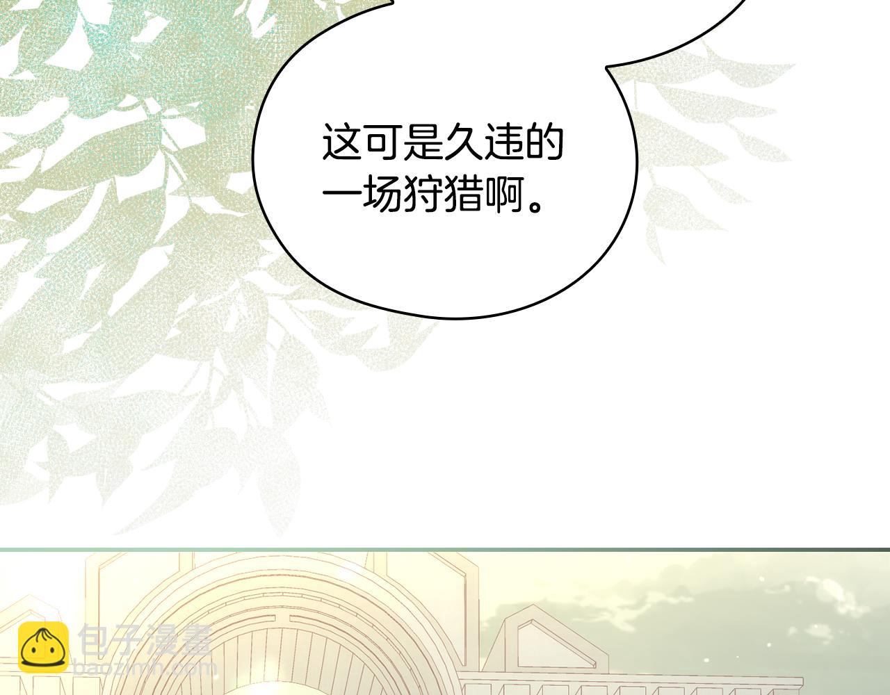 第134话 异变突起171