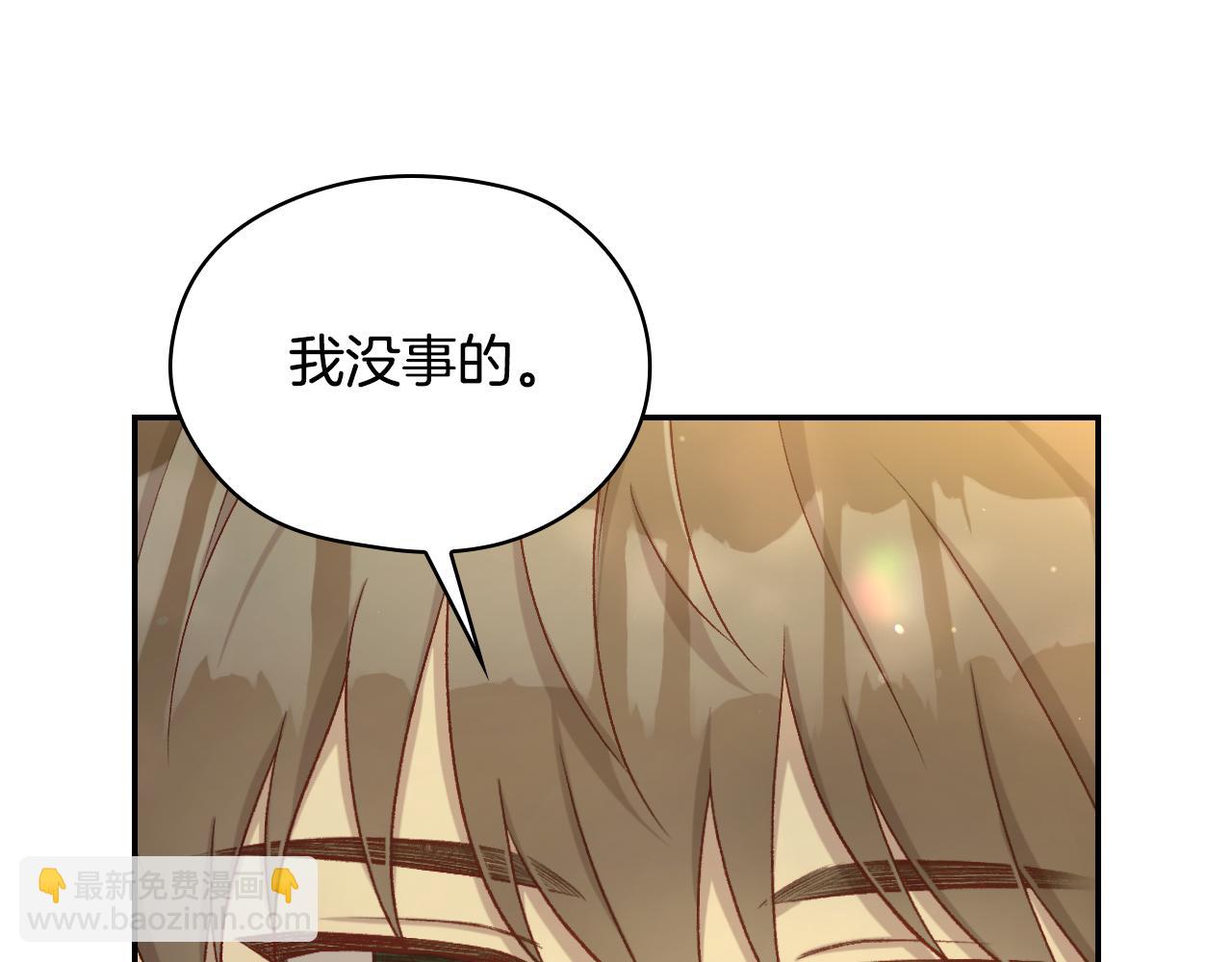 第134话 异变突起174