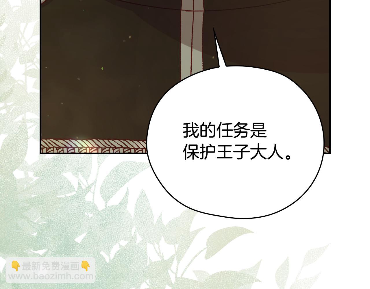 第134话 异变突起176