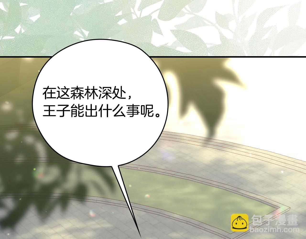 第134话 异变突起177