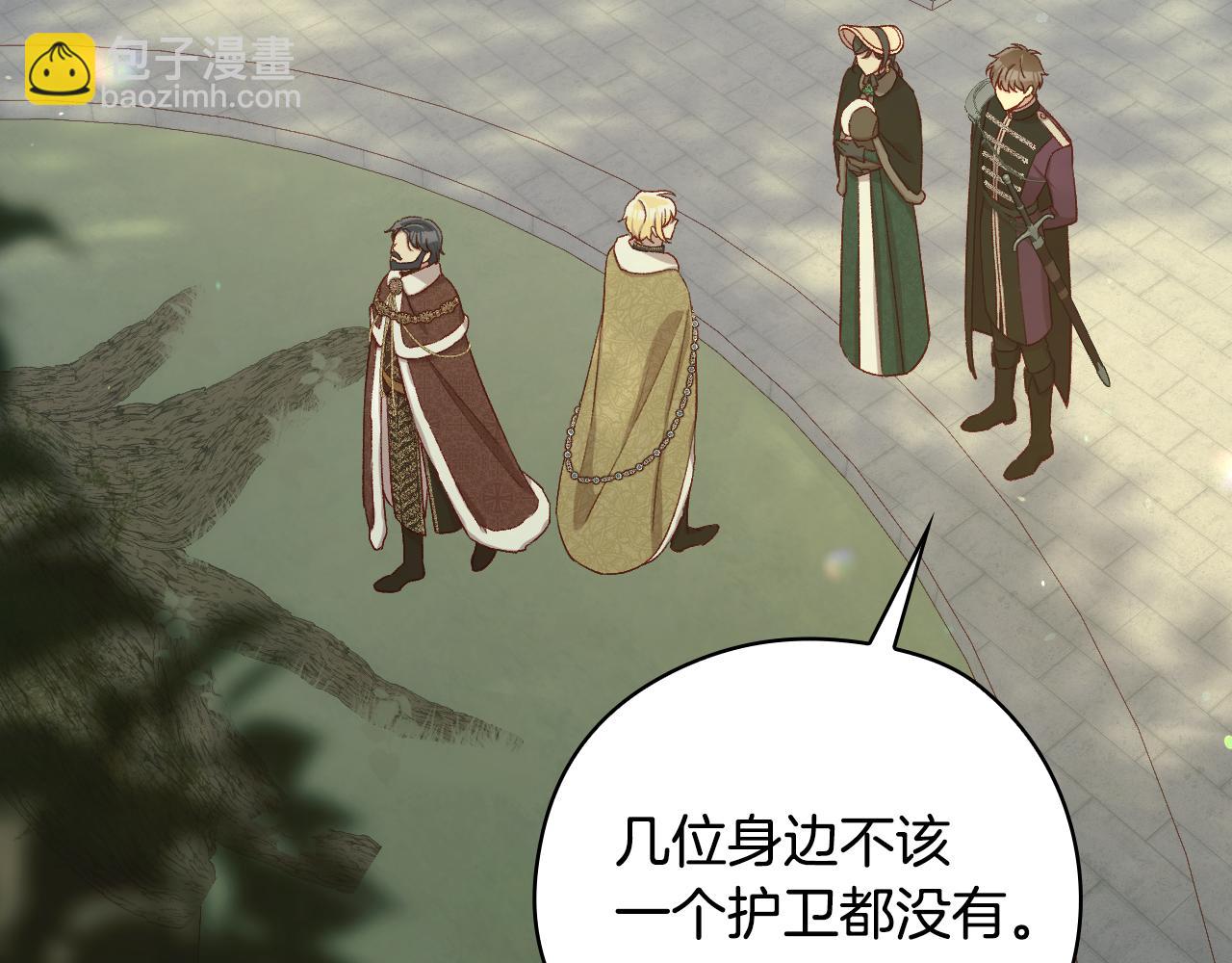 第134话 异变突起178