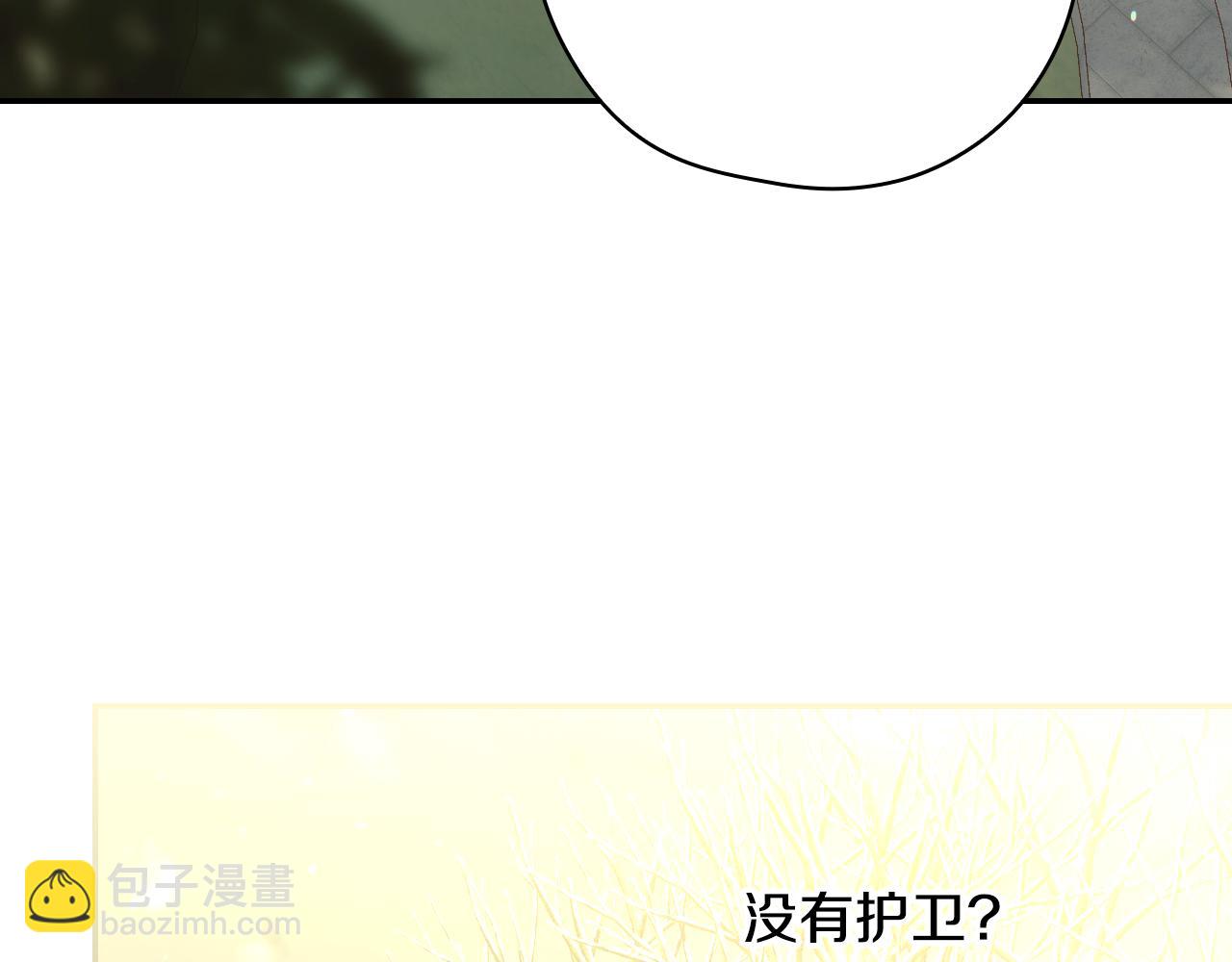 第134话 异变突起179