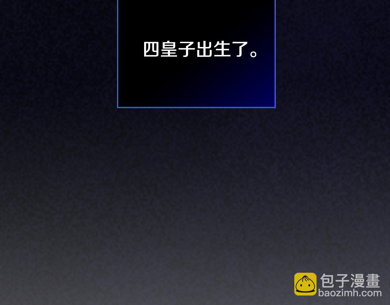 第134话 异变突起18