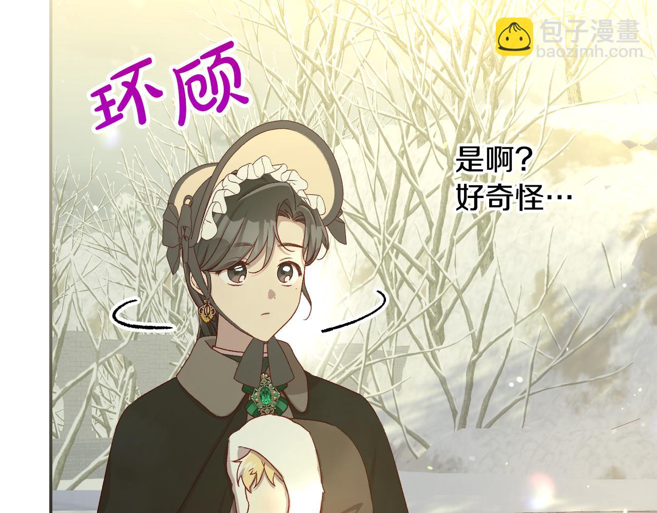 第134话 异变突起180