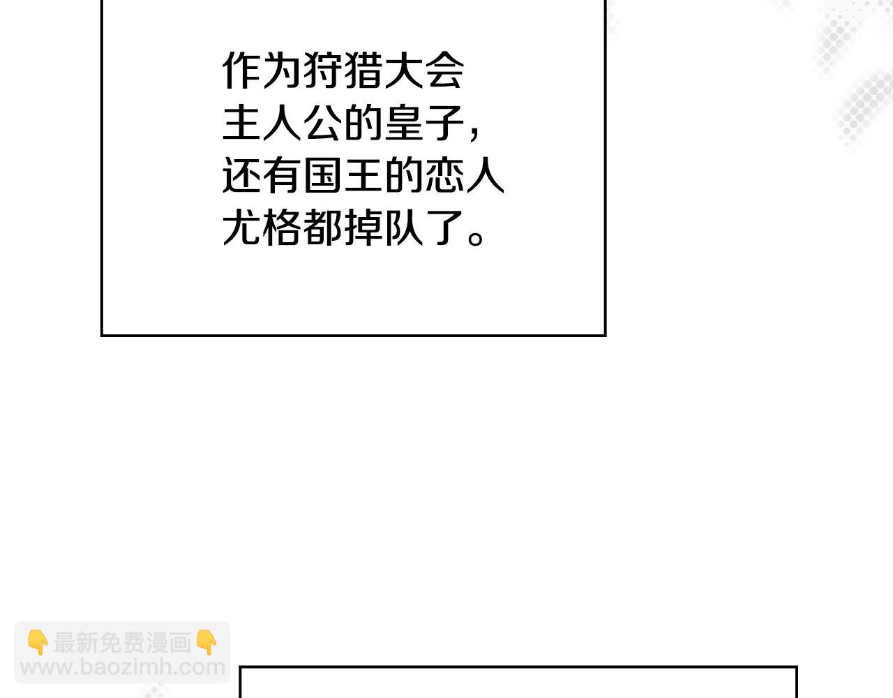 第134话 异变突起182