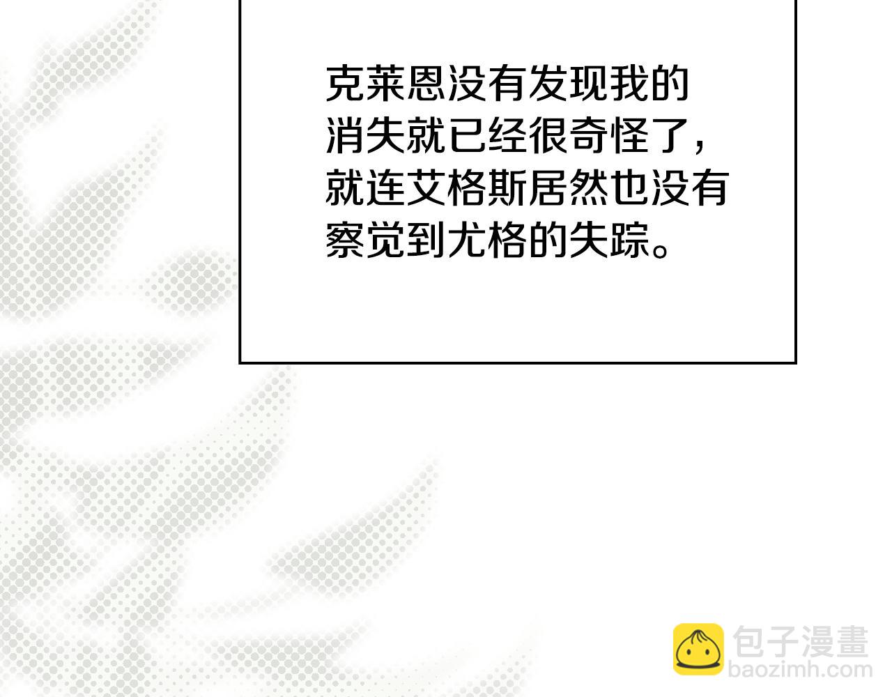 第134话 异变突起183