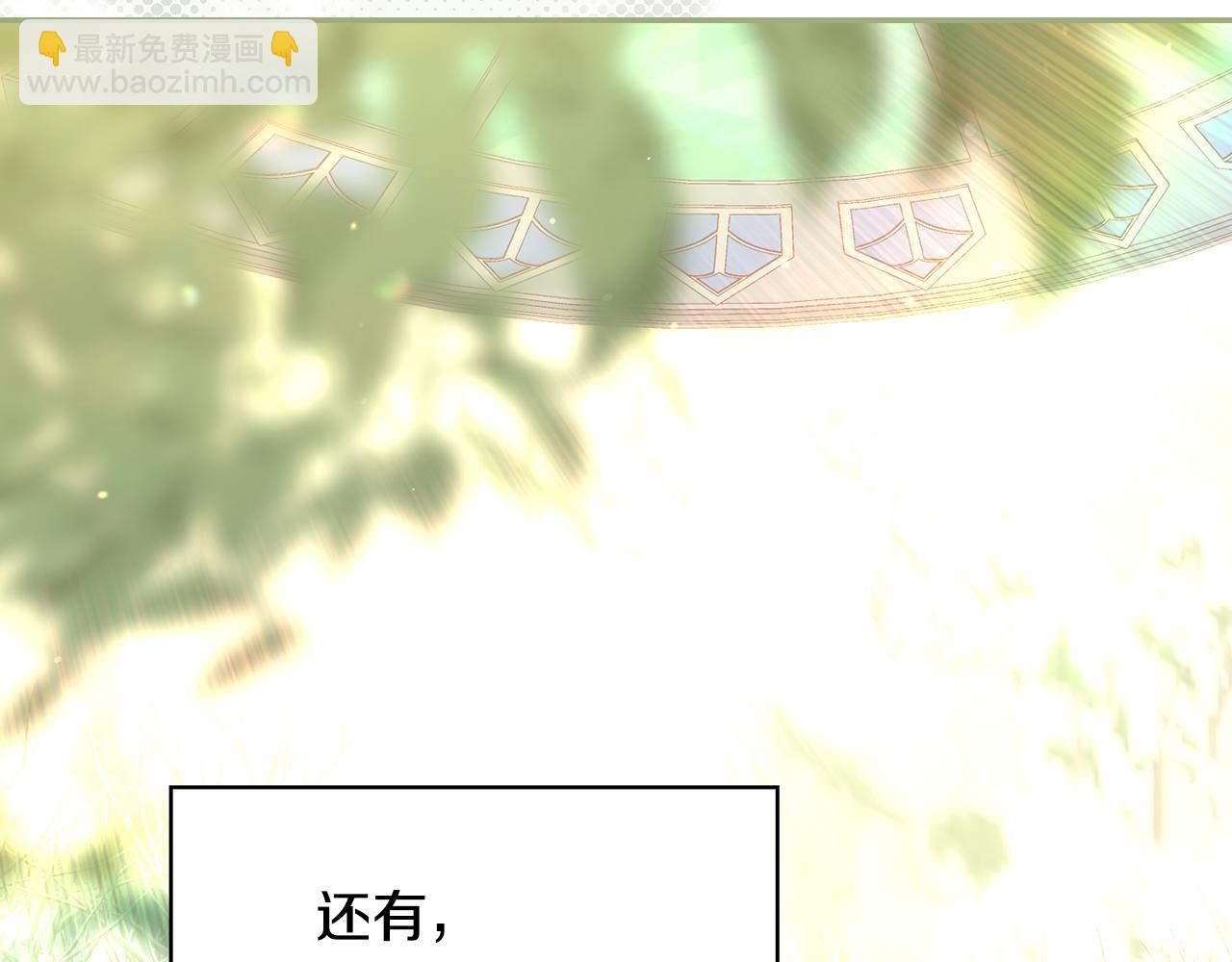 第134话 异变突起184