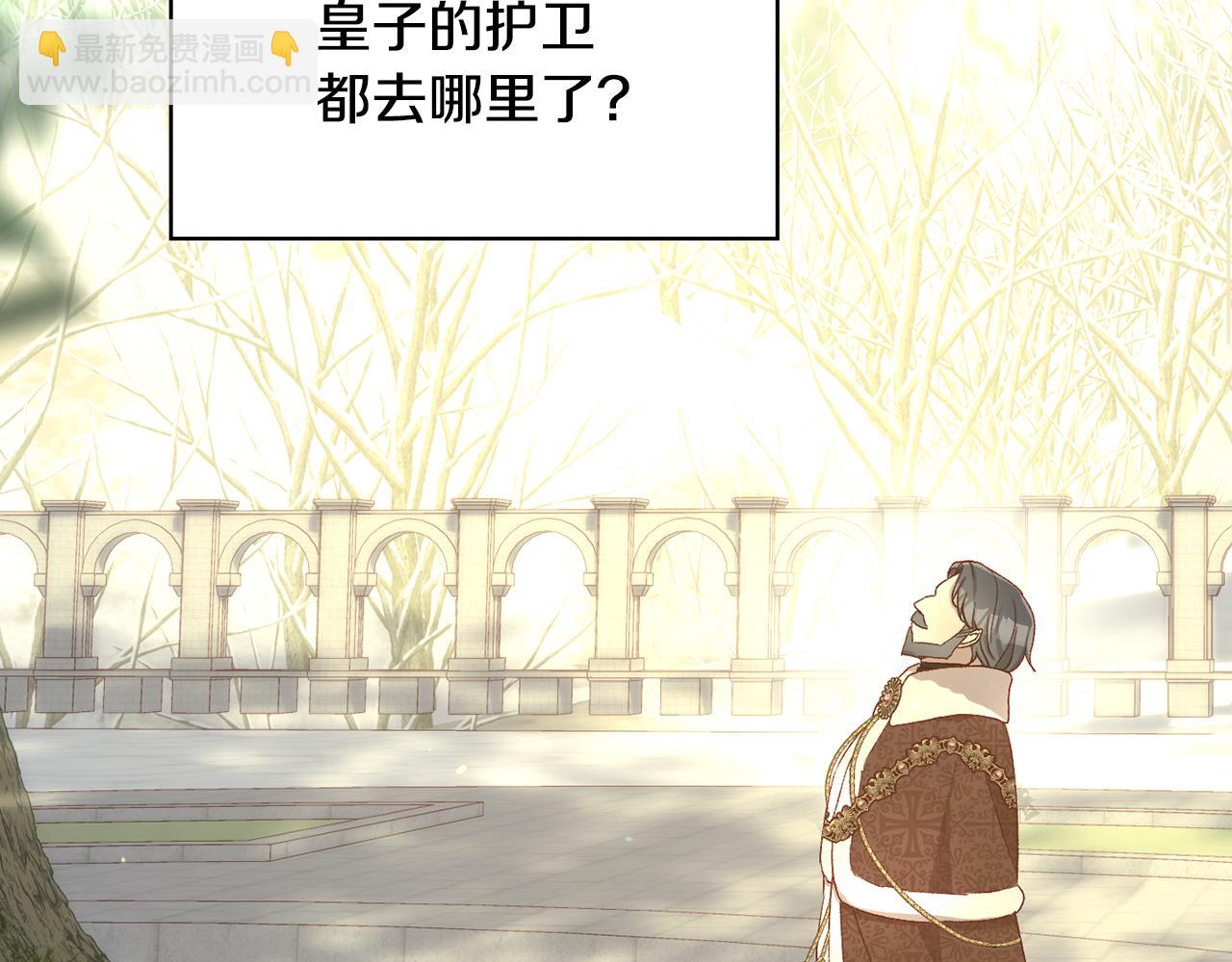 第134话 异变突起185