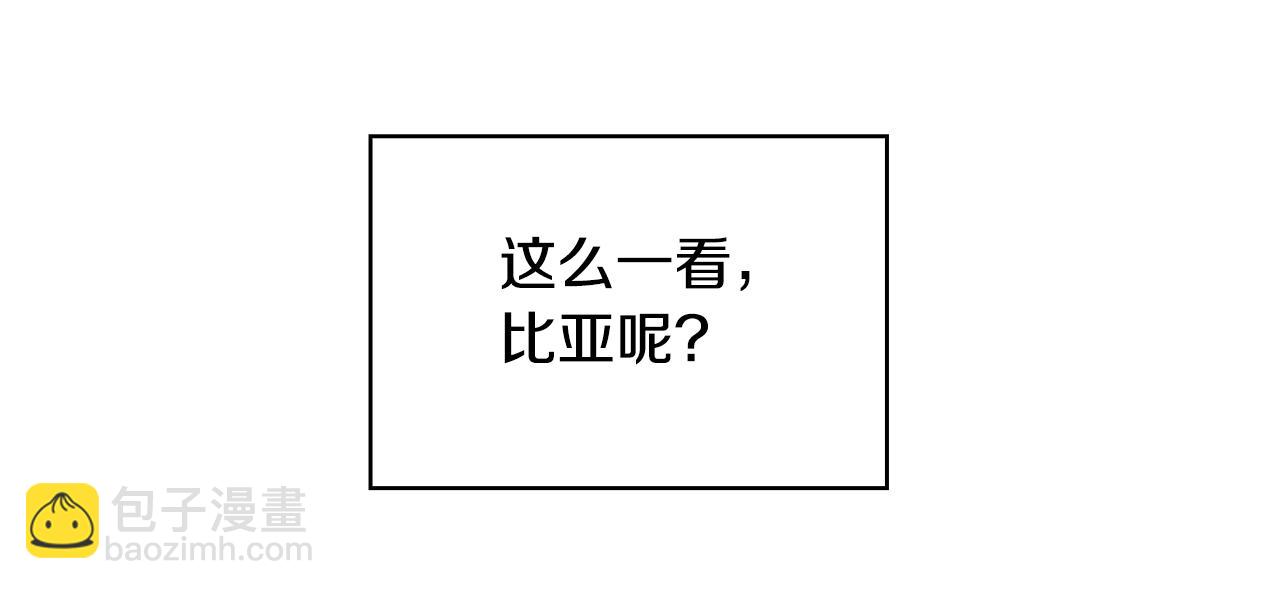第134话 异变突起187
