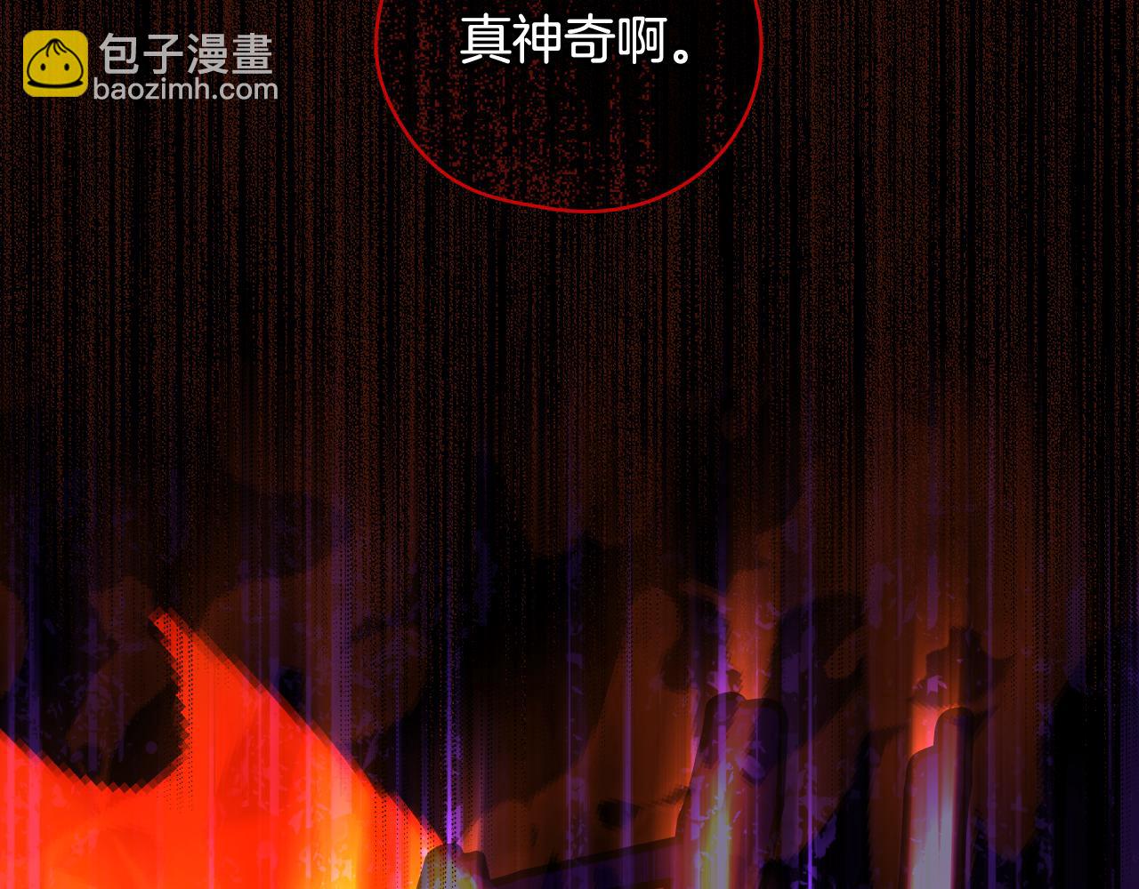第134话 异变突起195