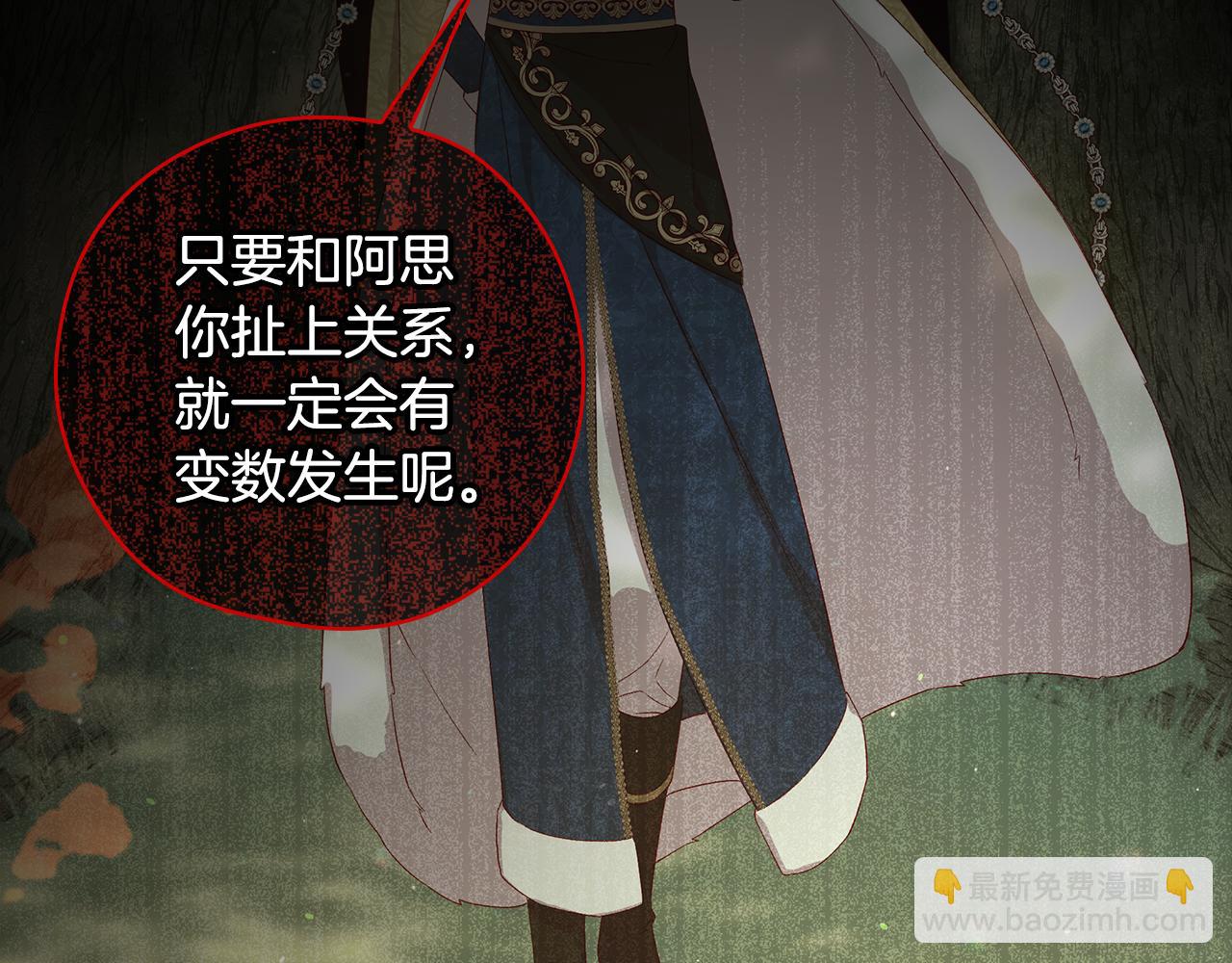 第134话 异变突起202