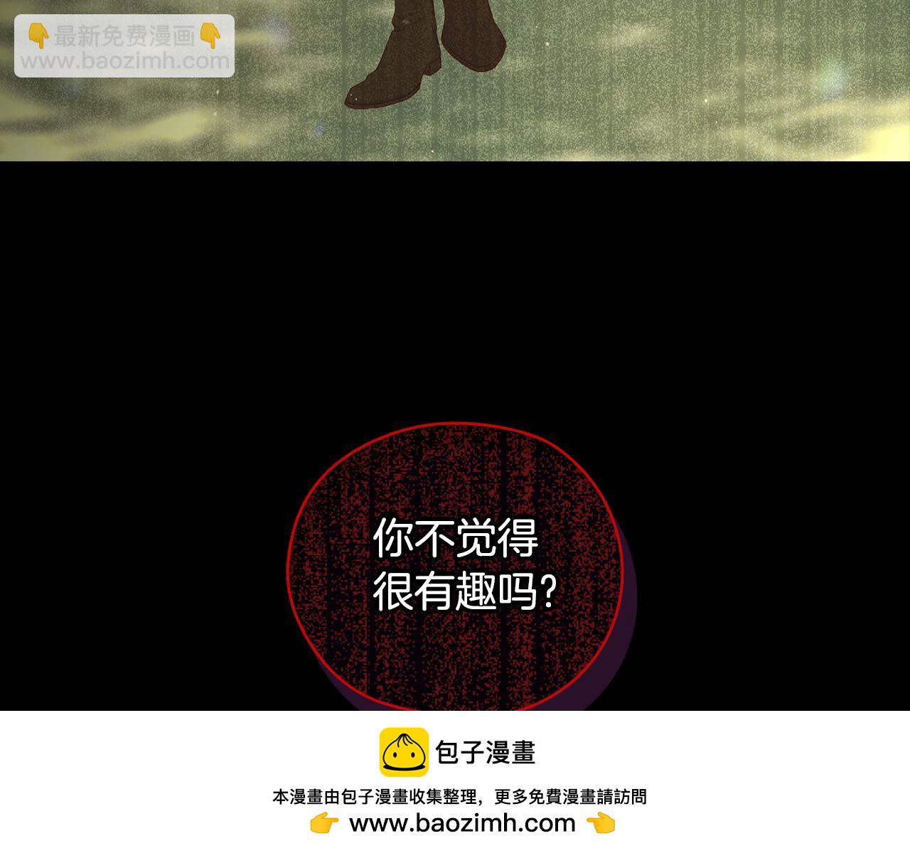 第134话 异变突起203
