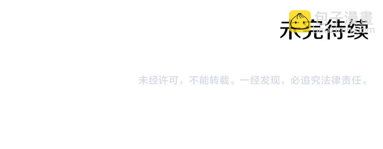 第134话 异变突起205