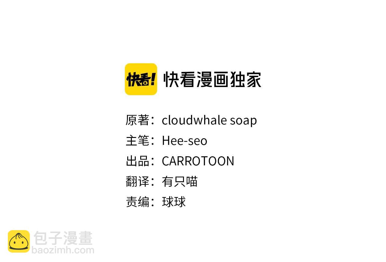 第134话 异变突起22