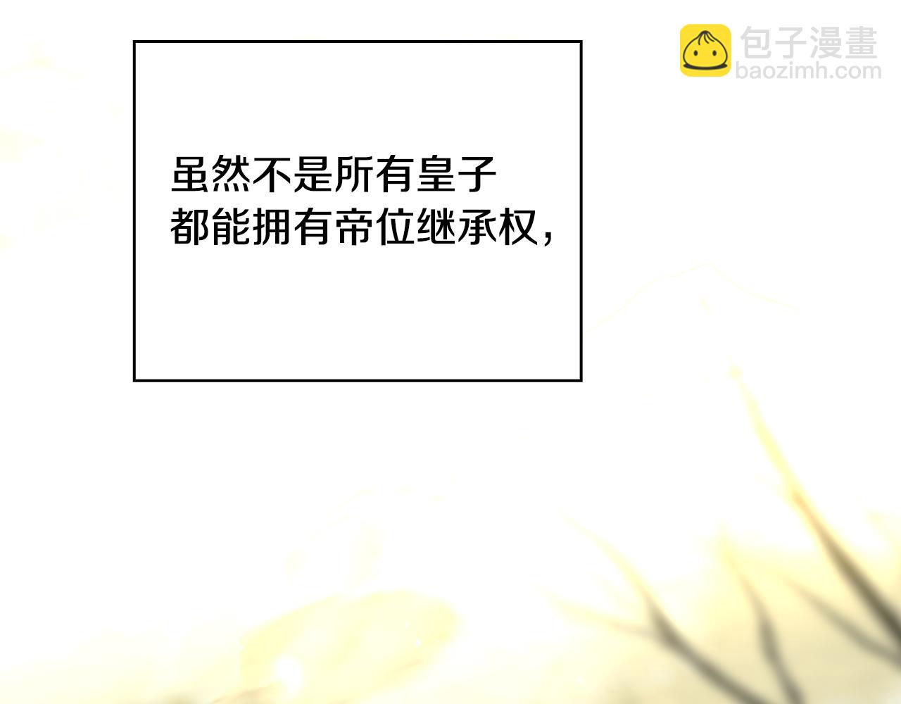 第134话 异变突起24