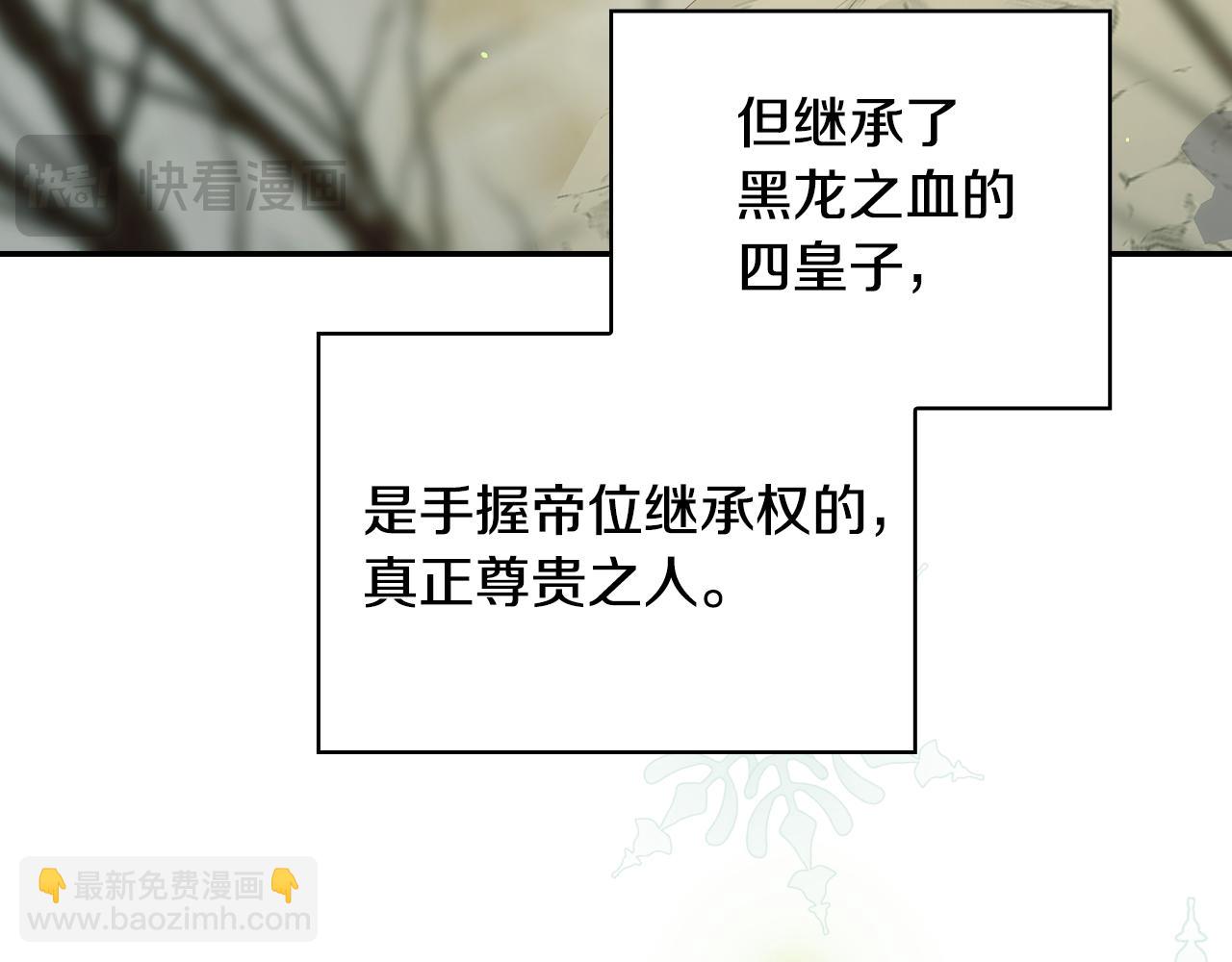 第134话 异变突起26