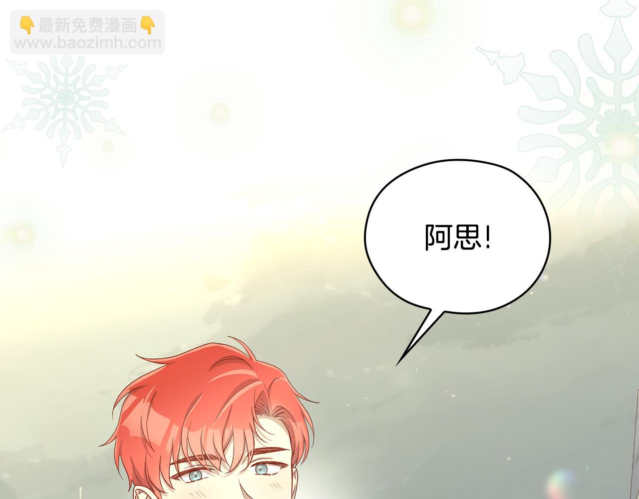 第134话 异变突起27