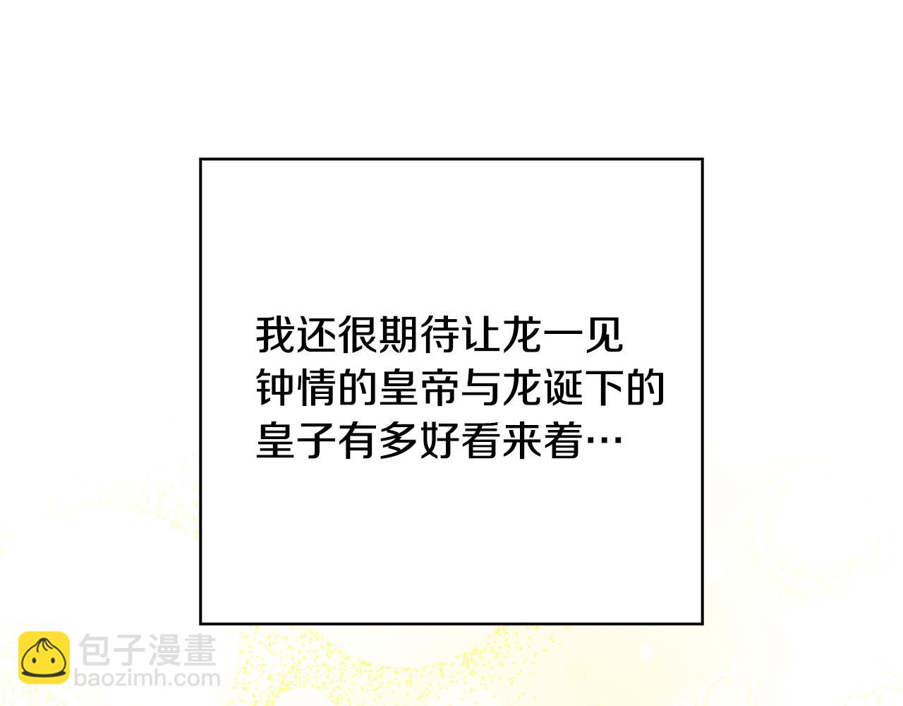 第134话 异变突起33