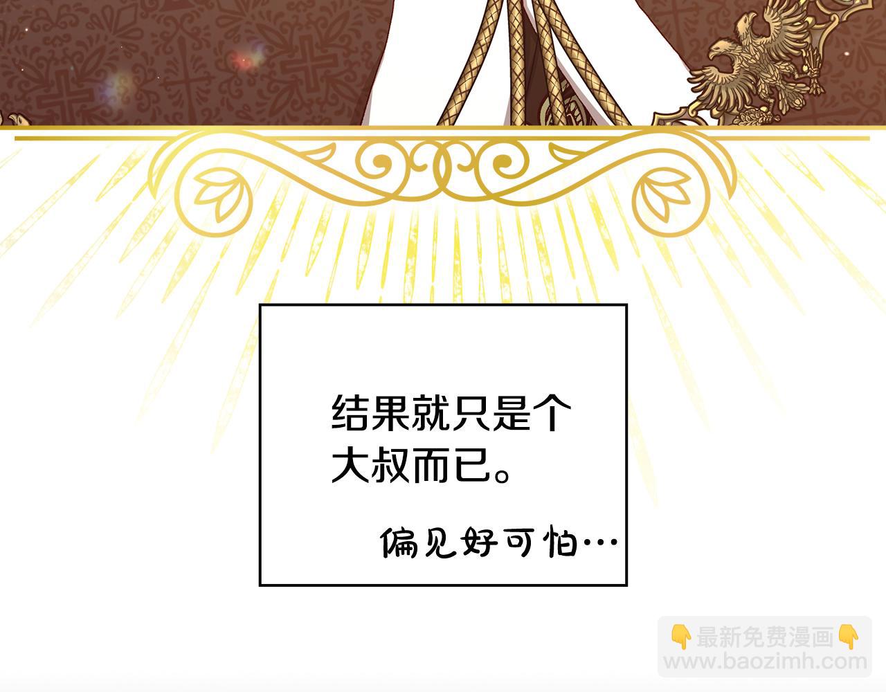 第134话 异变突起36