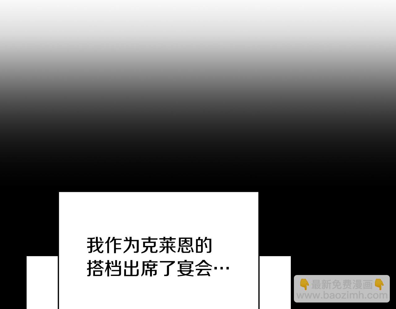 第134话 异变突起37
