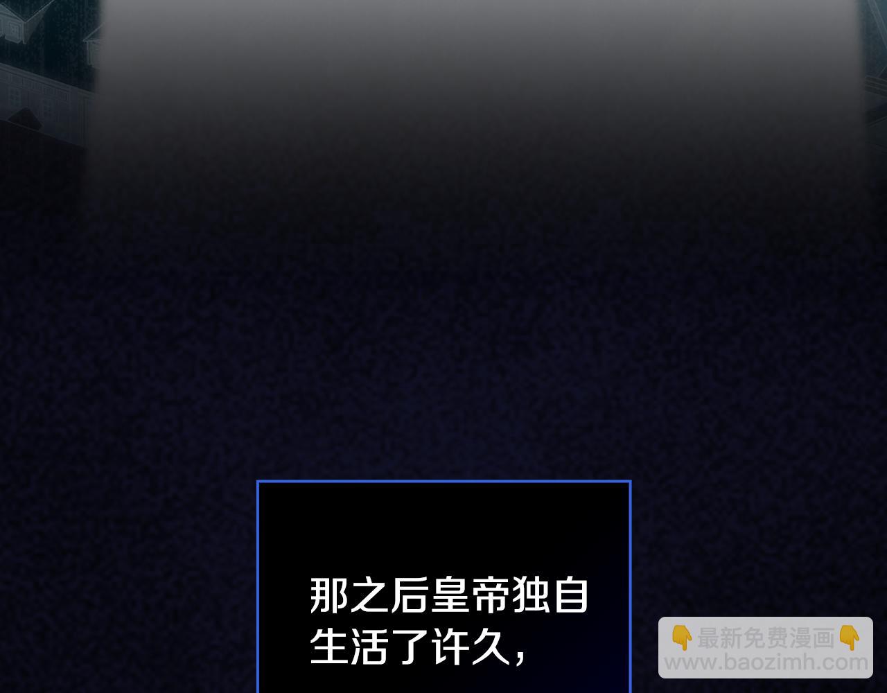 第134话 异变突起4