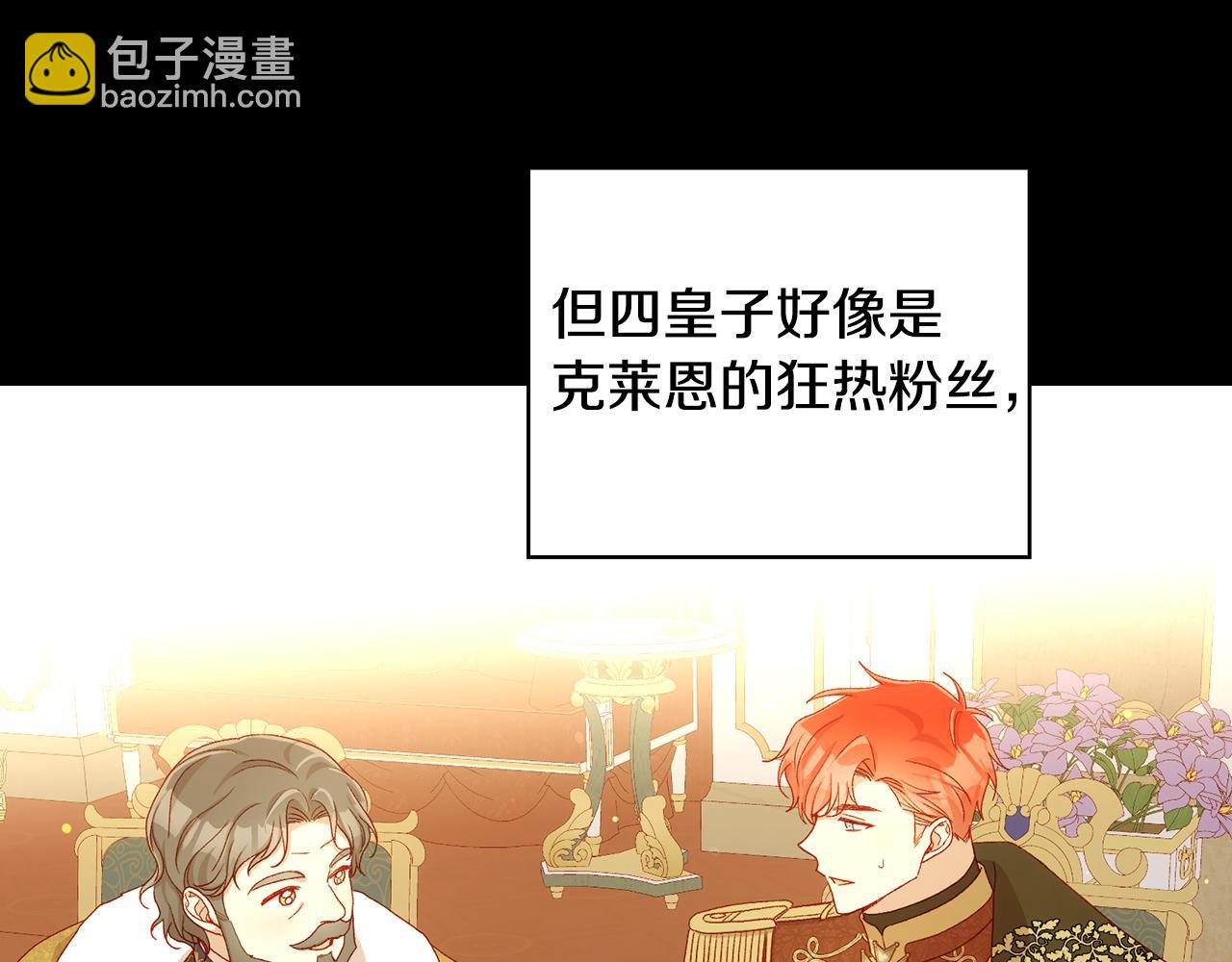 第134话 异变突起41