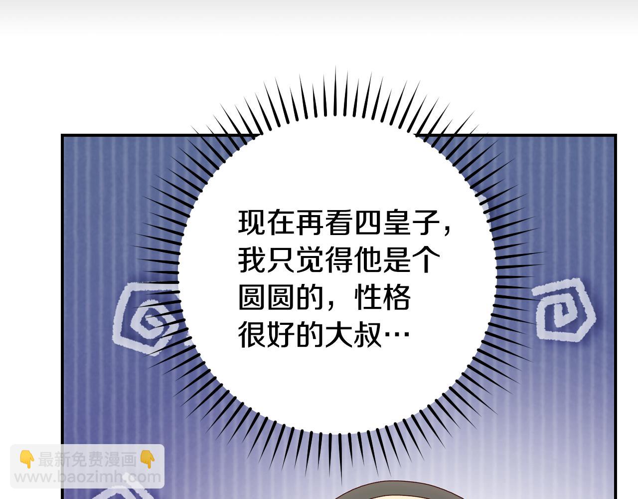 第134话 异变突起44