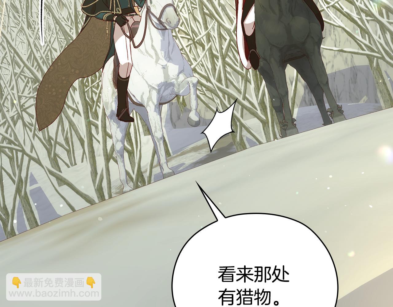 第134话 异变突起59