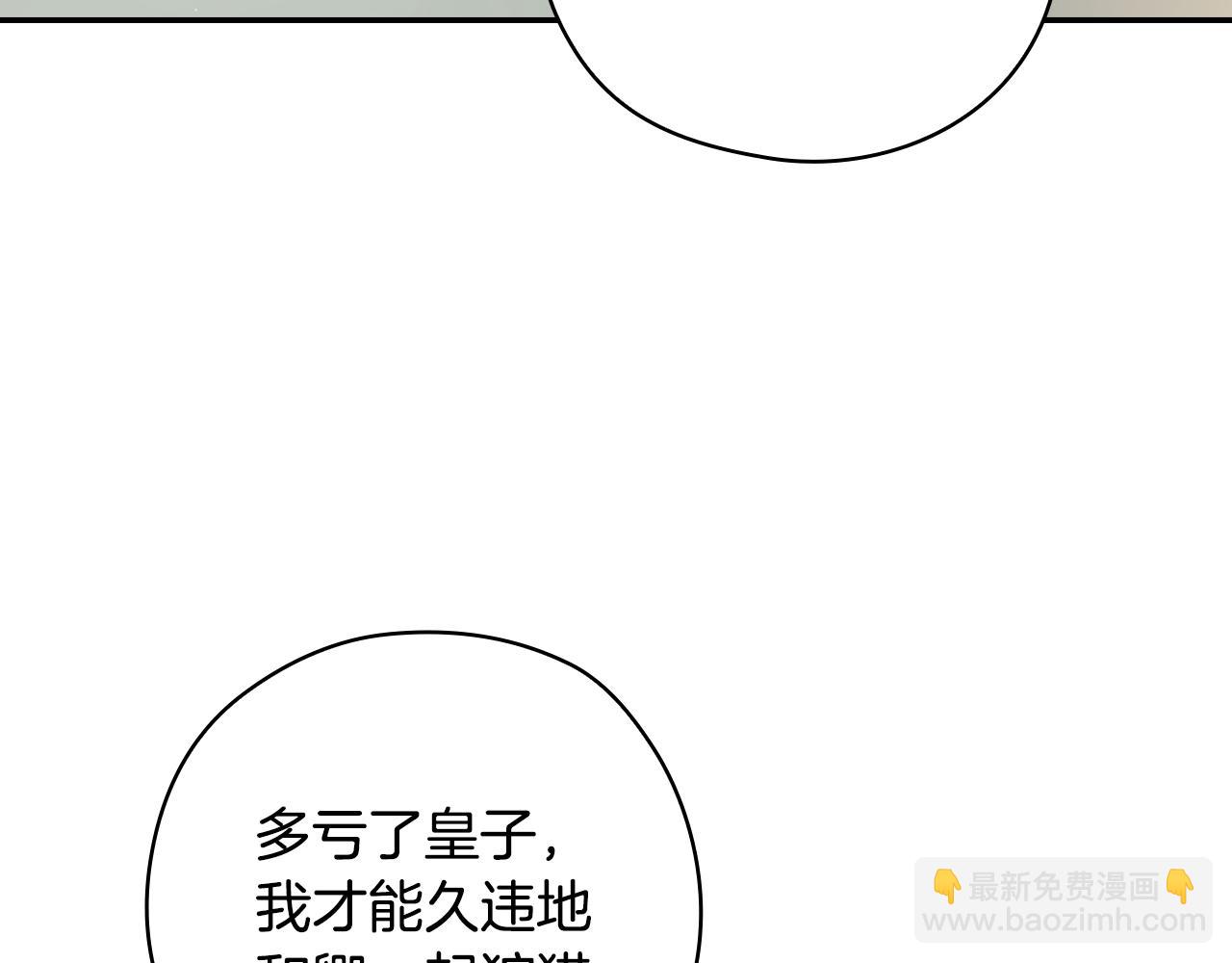 第134话 异变突起60