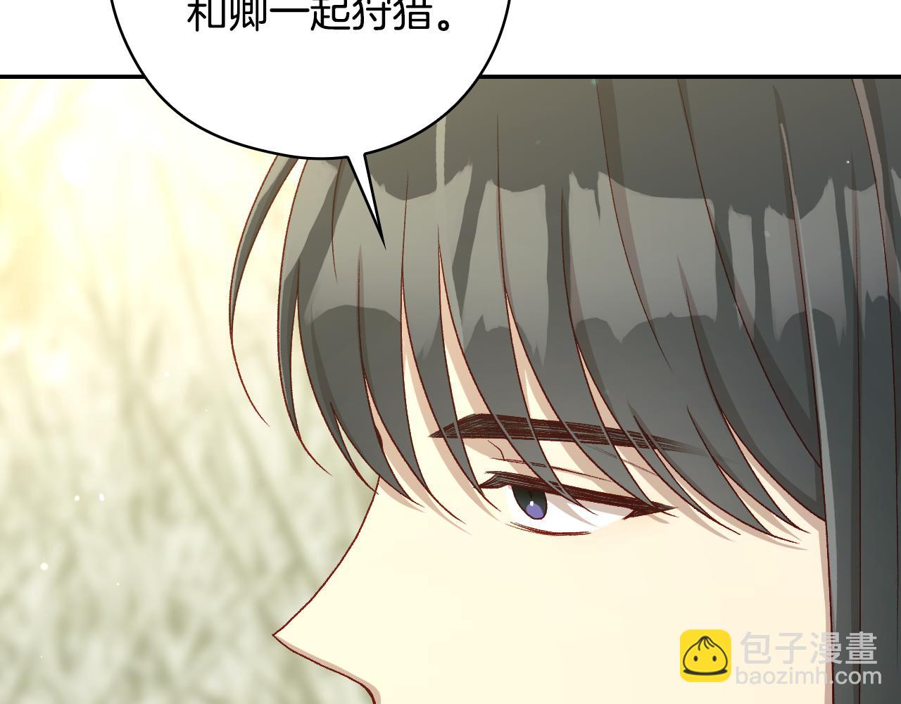 第134话 异变突起61
