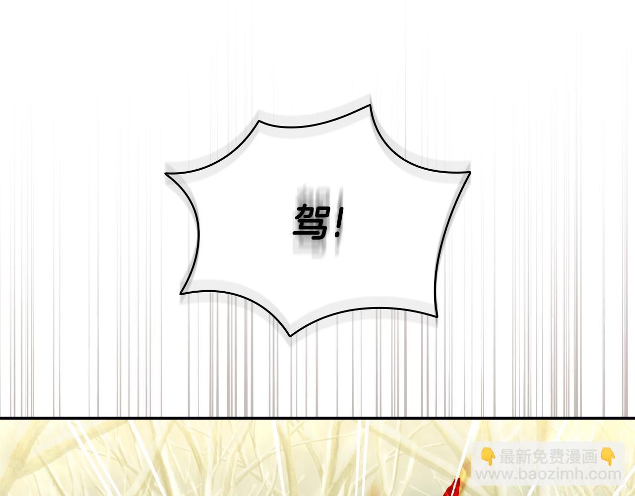 第134话 异变突起66