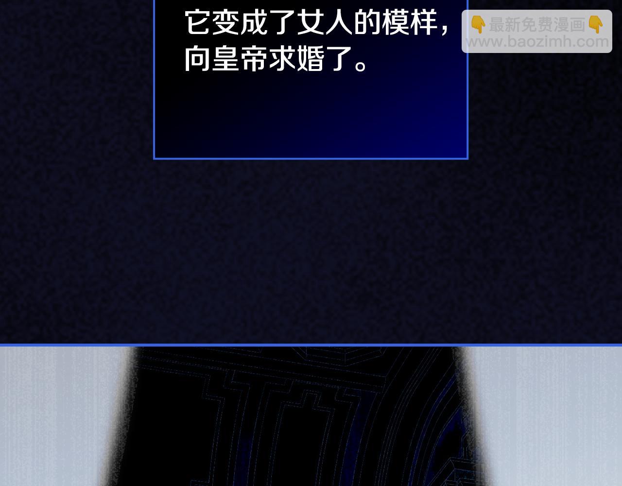 第134话 异变突起8