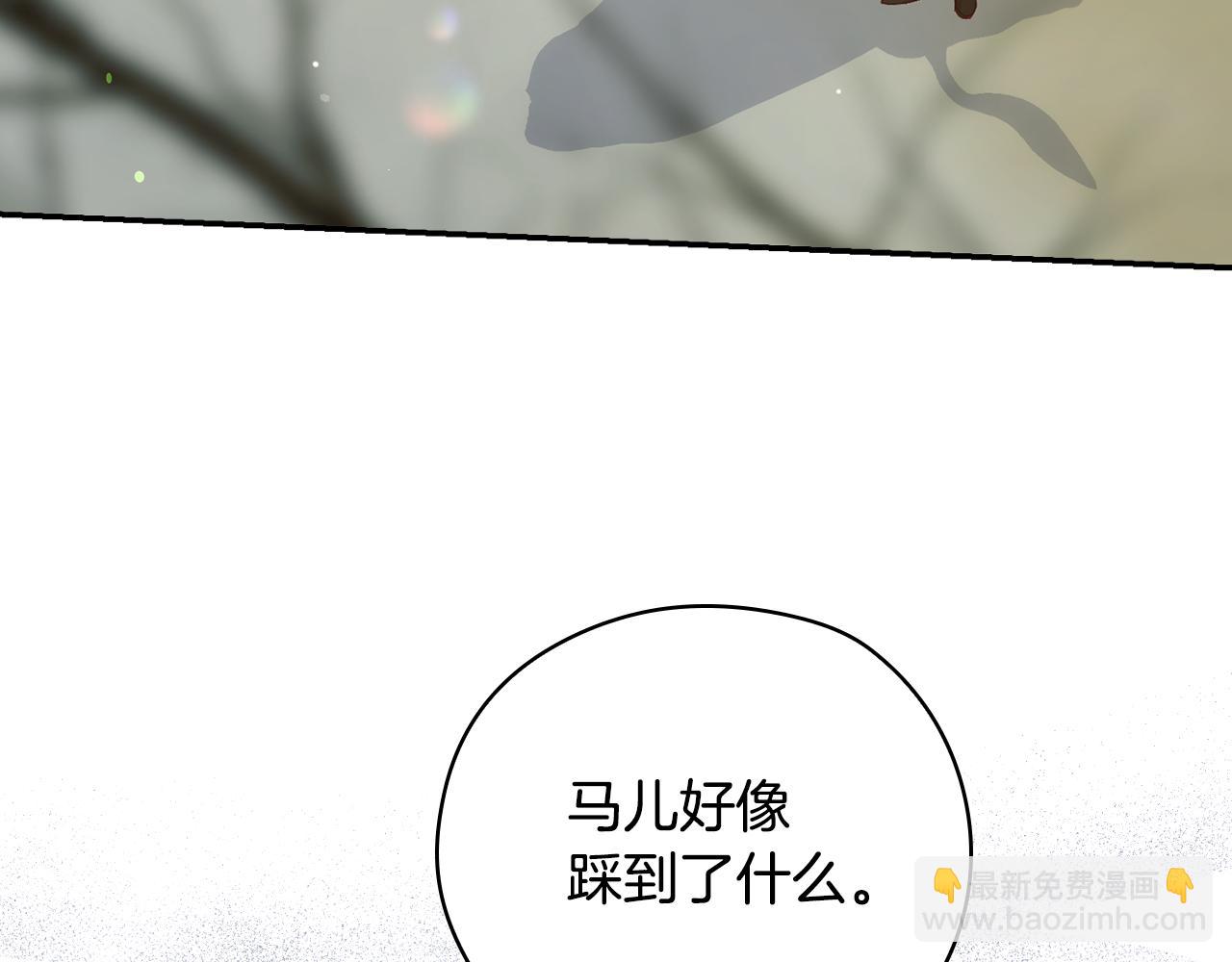 第134话 异变突起93