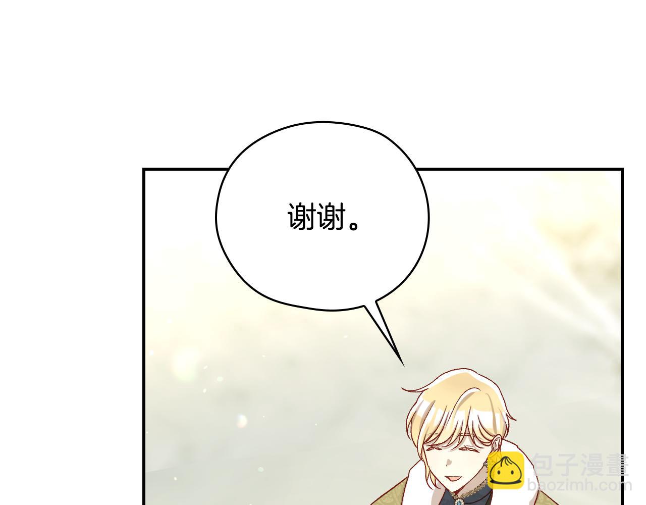第134话 异变突起99