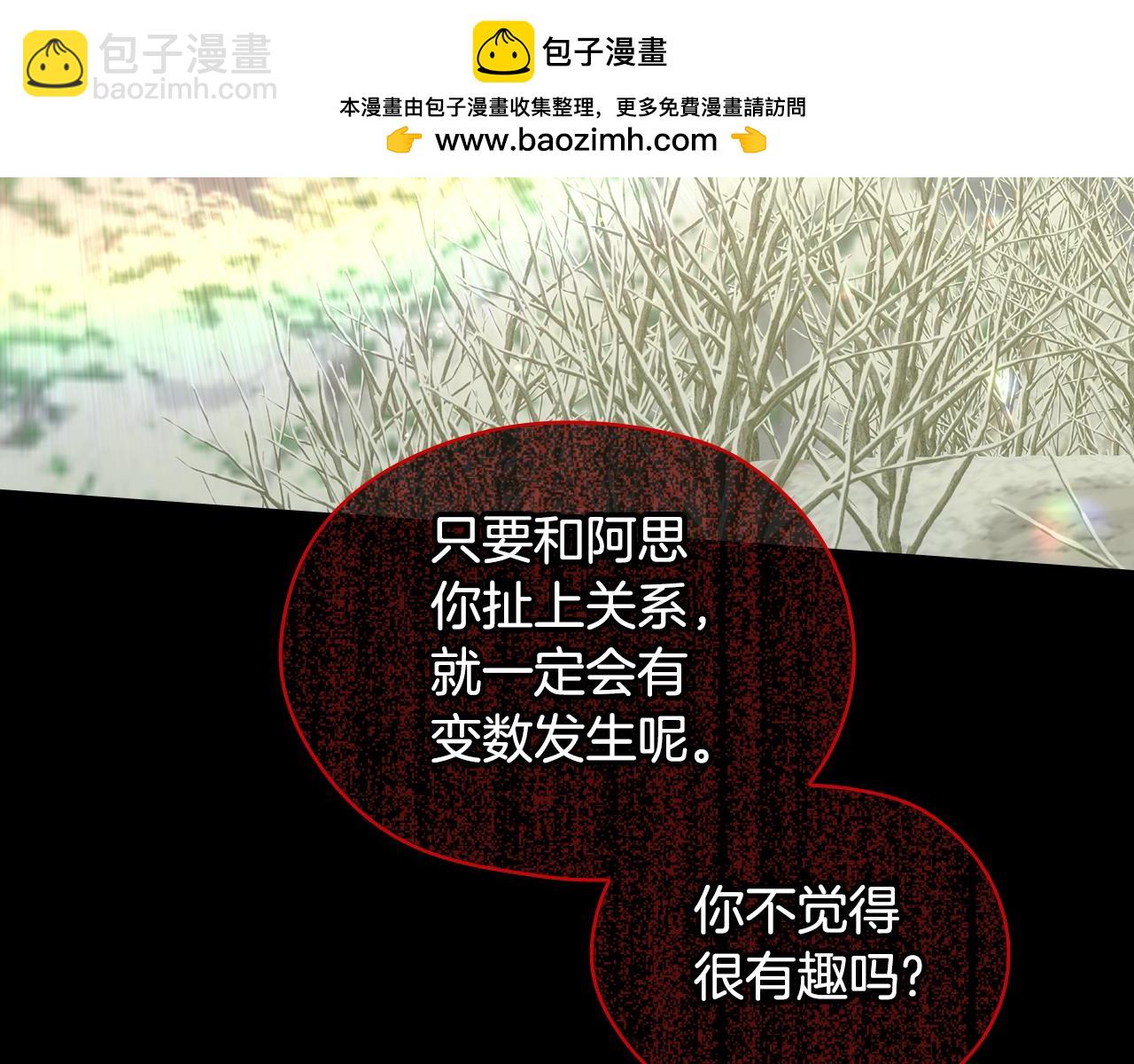 第135话 黑魔法师1
