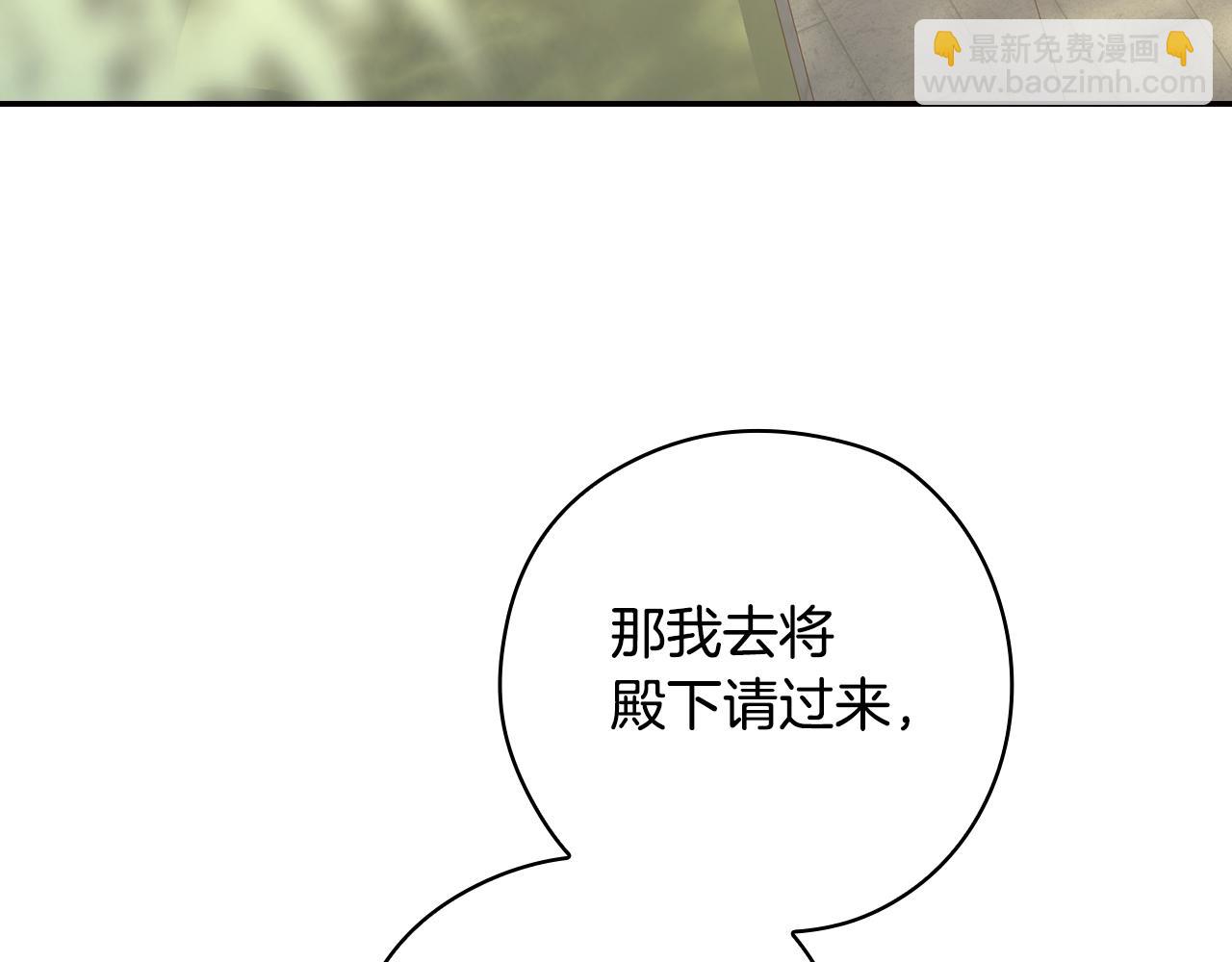 第135话 黑魔法师114