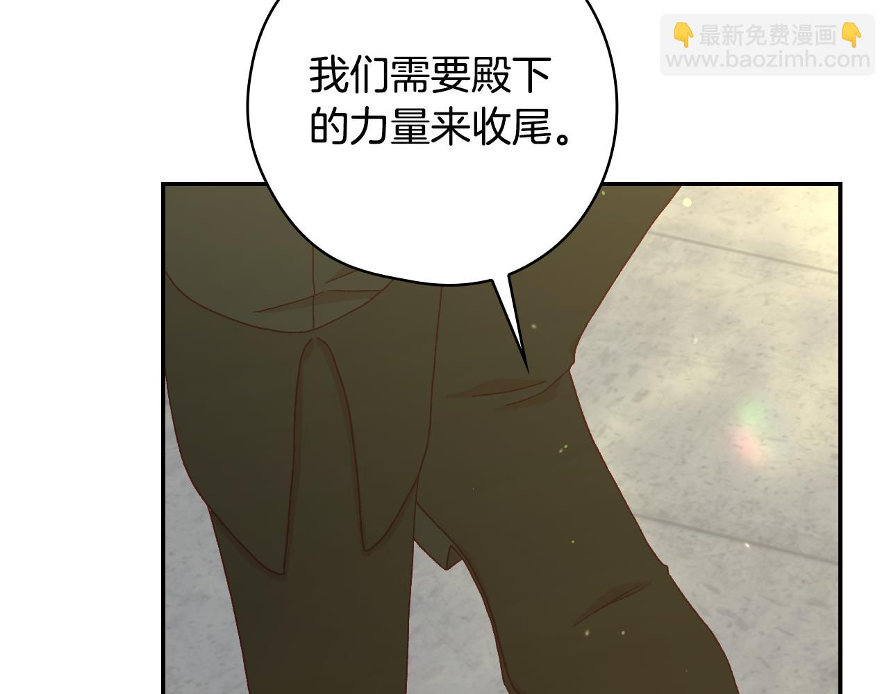 第135话 黑魔法师115