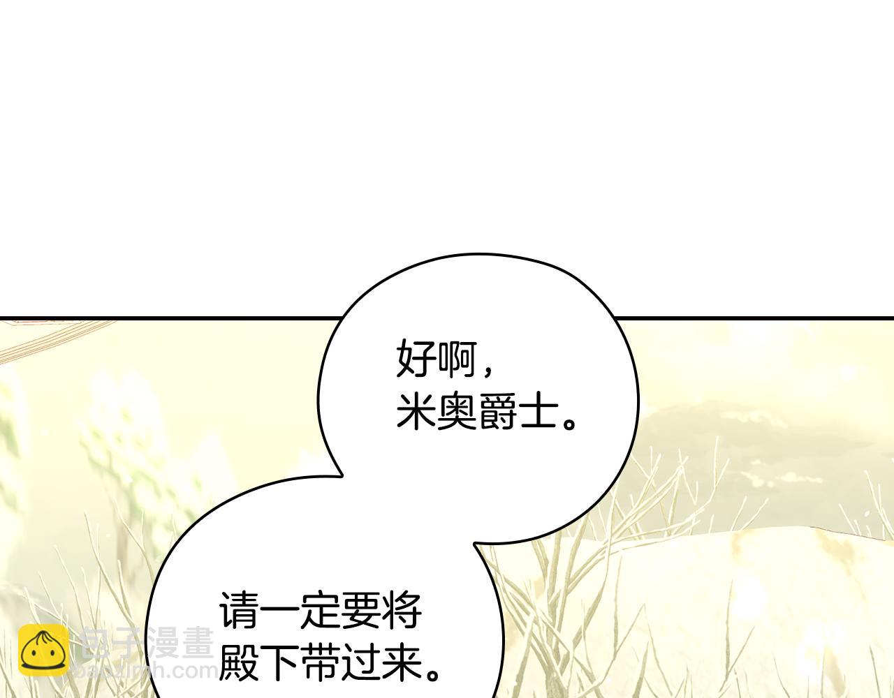 第135话 黑魔法师118
