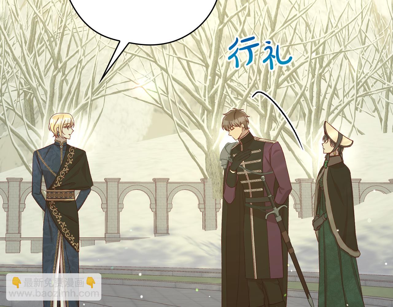 第135话 黑魔法师119